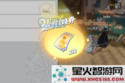 航海王热血航线高级召唤券获取方式及兑换码最新分享