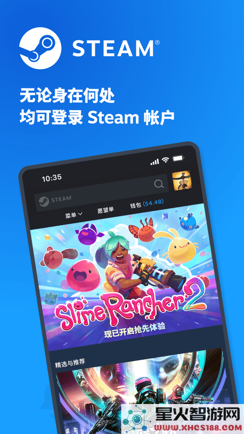 steam令牌手机验证器下载官方版