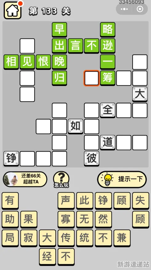 2025最新动态»成语小秀才服务器架构，独家内幕消息速看！