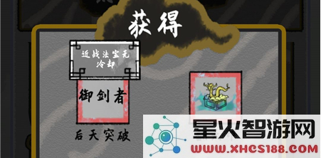太公传承开局选择天赋的最佳方法与强度评估分析