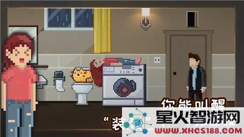 如果可以回家早一点通关攻略
