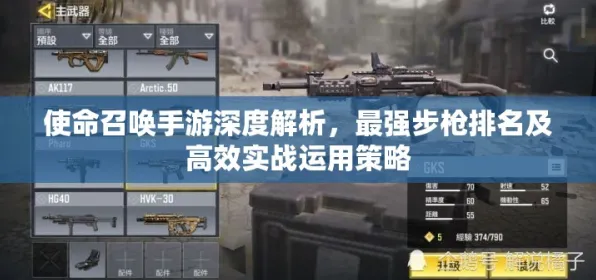 2025AI革命»使命召唤手游丨引入动态难度调节机制,深度技术分析与展望
