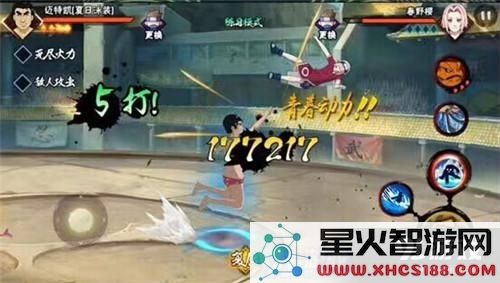 火影忍者手游夏日泳装迈特凯技能效果图 泳装迈特凯值得入手吗