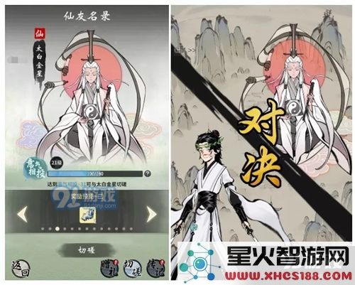 一念逍遥中切磋玩法的小技巧与攻略分享,如何提升对战体验