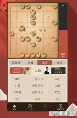 《天天象棋》2025硬件革命！帧率突破开发者专访