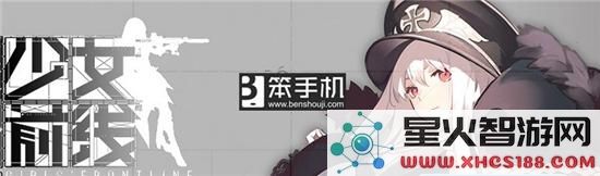 少女前线枪娘制造公式的实用技巧与详细解析,助你轻松打造强力战斗少女