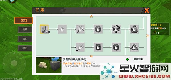 九游版迷你世界攻略