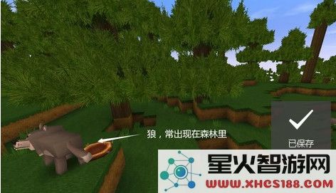 九游版迷你世界攻略
