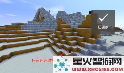 九游版迷你世界攻略