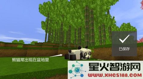 九游版迷你世界攻略