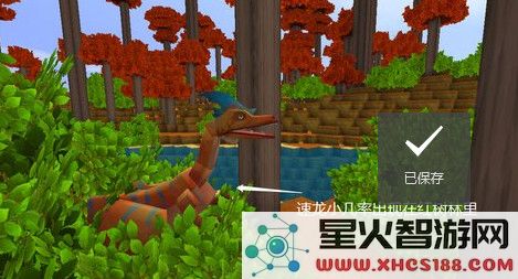九游版迷你世界攻略