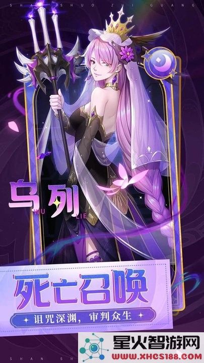 闪烁之光9377官方版下载