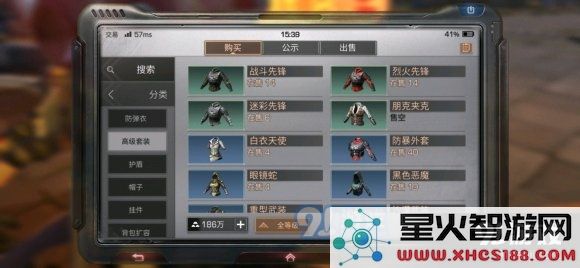 如何在明日之后正确选择和搭配高级套装以提升角色生存能力