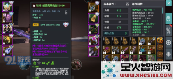 QQ截图20210806170614.png
