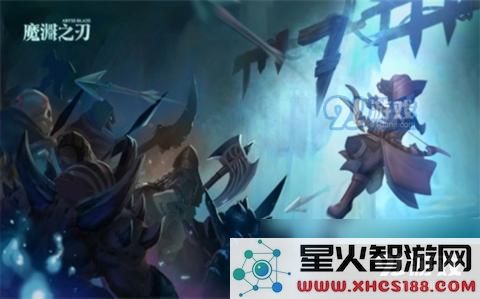 魔渊之刃盛放光华套使用效果分析与最佳搭配攻略。