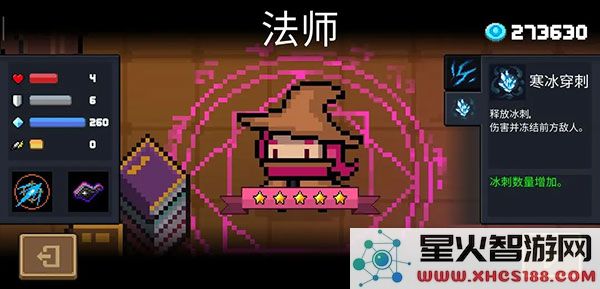 元气骑士游戏攻略说明