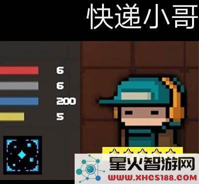 元气骑士游戏攻略说明