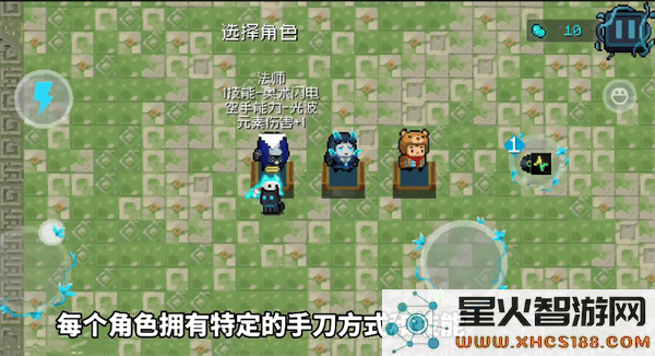 元气骑士迷迭岛玩法攻略说明