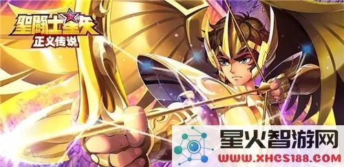 圣斗士星矢正义传说中瞬的能力分析与实力究竟如何,瞬是否强劲?