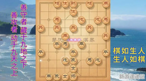 2025游戏GDC直击丨天天象棋如何实现实时全球光照效果?硬件兼容性分析报告详解