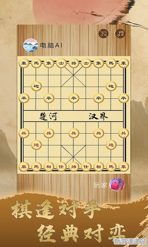 2025游戏GDC直击丨天天象棋如何实现实时全局光照？硬件兼容报告