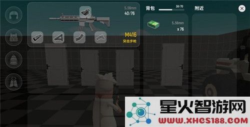 Sausage Man攻略