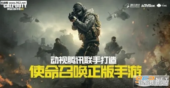 《使命召唤手游》2025版本更新！平衡性调整优化方案揭秘