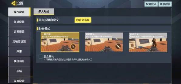 2025最新动态»使命召唤手游触觉反馈优化，实测数据曝光速看！
