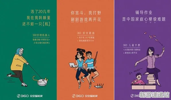 《羊了个羊》2025AI突破！智能队友系统开发者专访