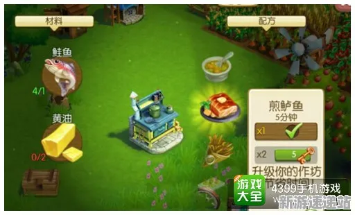 《农场小镇》2025年度版本重大更新!全新平衡性调整优化方案详细解析