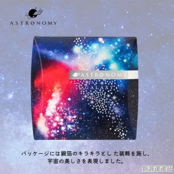 2025发售日确认»星空丨预购特典曝光，优化方案揭秘