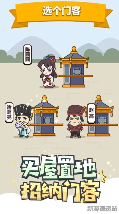 2025游戏版本更新丨揭密成语小秀才地图扩展评测背后的独家内幕与策略分析