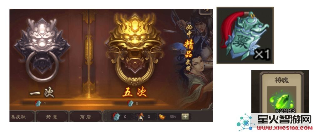 三国杀移动版攻略