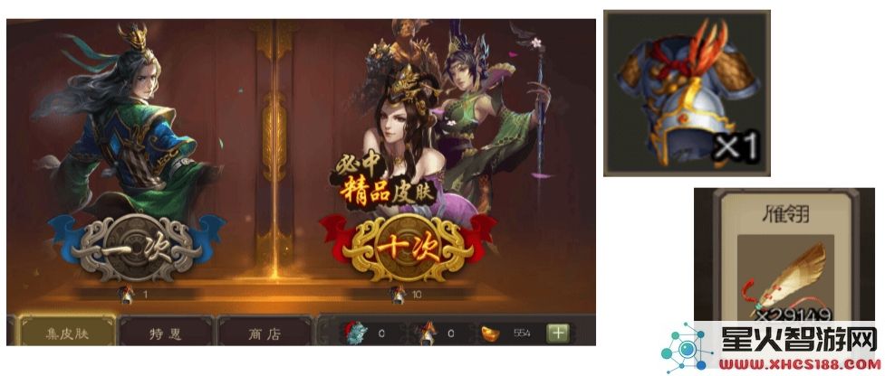 三国杀移动版攻略