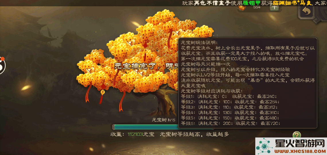 三国杀移动版攻略