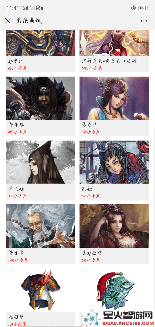 三国杀移动版攻略