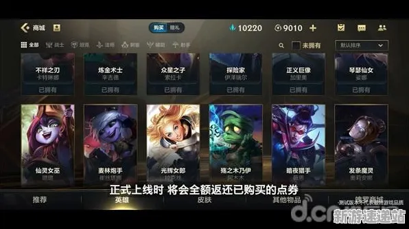 《英雄联盟手游》2025全球首发！跨平台联机深度技术解析