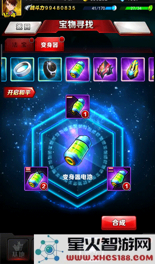 奥特曼系列ol积攒光元攻略大全