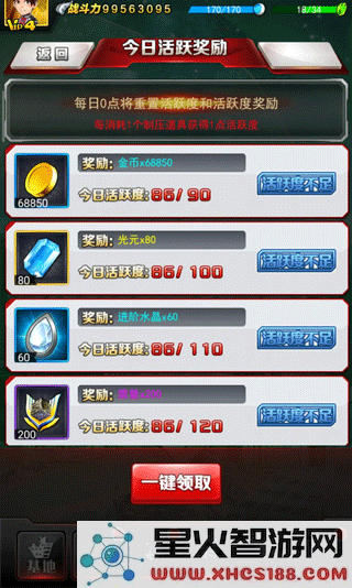 奥特曼系列ol积攒光元攻略大全