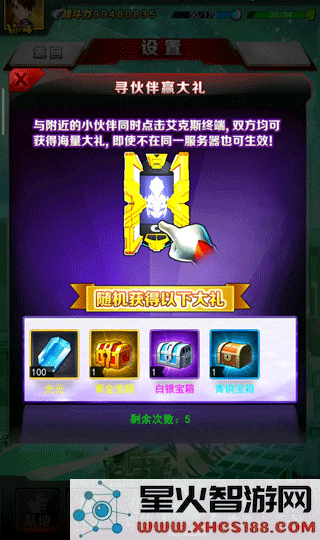 奥特曼系列ol积攒光元攻略大全