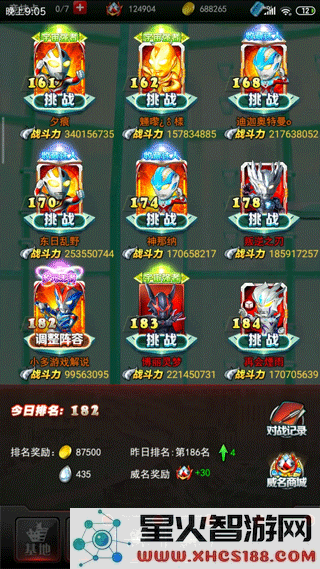 奥特曼系列ol积攒光元攻略大全