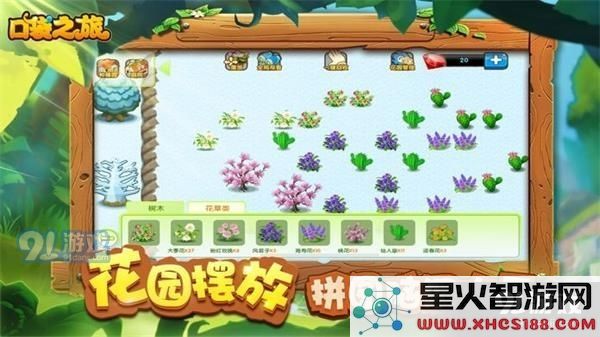 在口袋之旅中,妙蛙花的培养价值如何,是否应该投入资源?