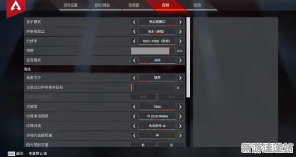 《APEX英雄》2025硬件革命！触觉反馈优化优化方案揭秘