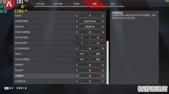 《APEX英雄》2025硬件革命！触觉反馈优化优化方案揭秘