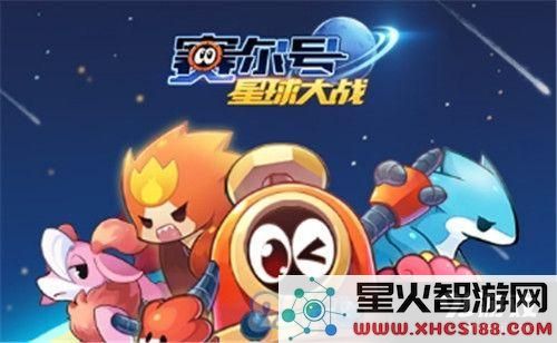 赛尔号星球大战苍苍捕捉攻略分享 如何成功抓住星球大战苍苍的方法解析