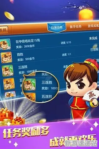 《欢乐斗地主》2025AI突破！场景生成技术玩家实测报告