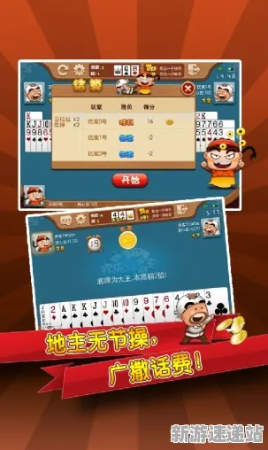 《欢乐斗地主》2025年AI技术飞跃!玩家亲身体验场景生成革新报告