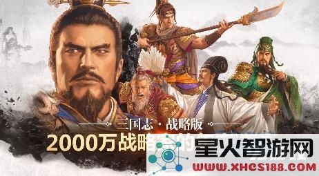 三国志战略版S5中吴国弓兵阵容的最佳玩法与策略分析