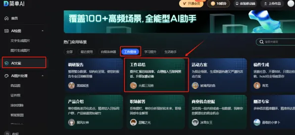 《全民烧脑新版》2025硬件革命！操作精度提升优化方案揭秘