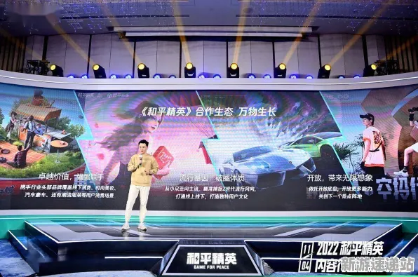 2025GDC直击现场»和平精英NPC行为建模全解析，硬件兼容报告